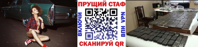Где можно купить наркотики Мезень А ПВП Амфетамин Меф МАРИХУАНА КОКАИН