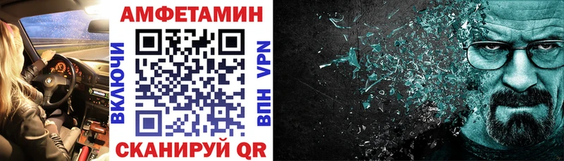 магазин  наркотиков  Мезень  Amphetamine VHQ 