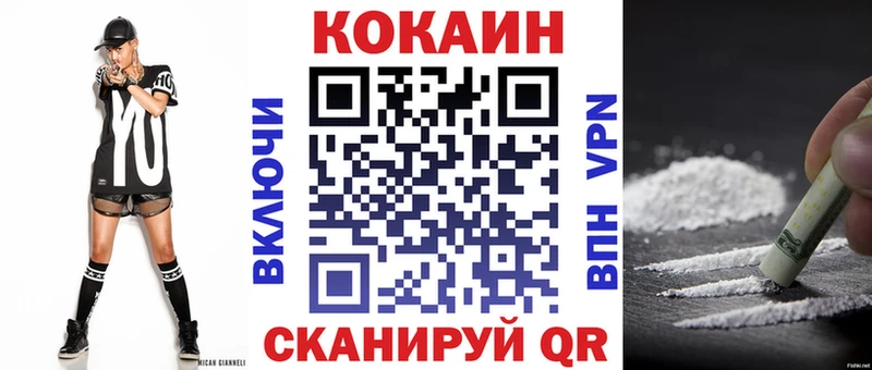 Кокаин Эквадор  mega как зайти  Мезень  как найти  