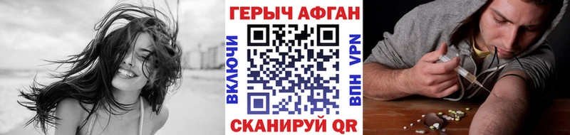 shop формула  Мезень  ГЕРОИН афганец  закладка 
