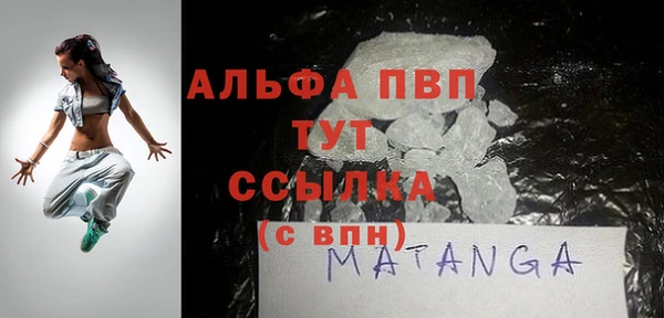 мескалин Арсеньев