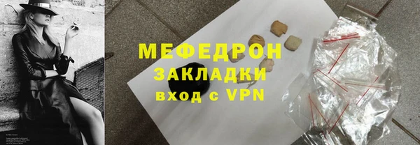 мескалин Арсеньев