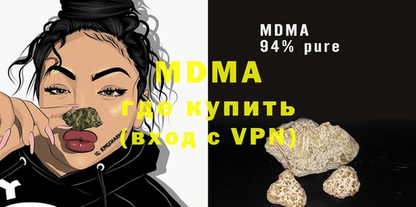 мескалин Арсеньев