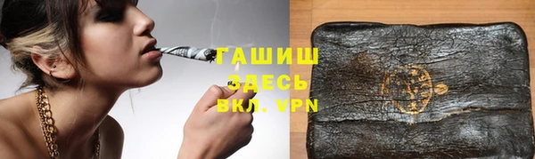 мескалин Арсеньев