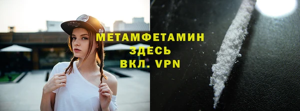 мескалин Арсеньев