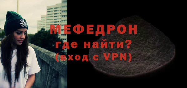 мескалин Арсеньев