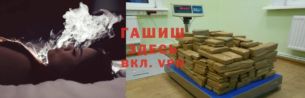 мескалин Арсеньев
