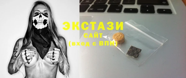 гашиш Армянск