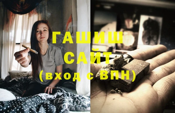 гашиш Армянск