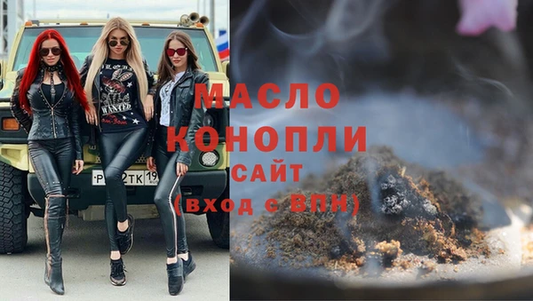 сатива Аркадак