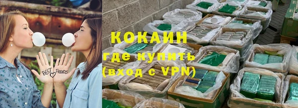 круглые Осинники