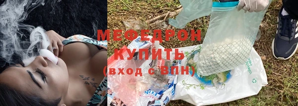кокаин VHQ Куйбышев