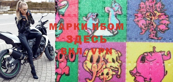 гашиш Армянск