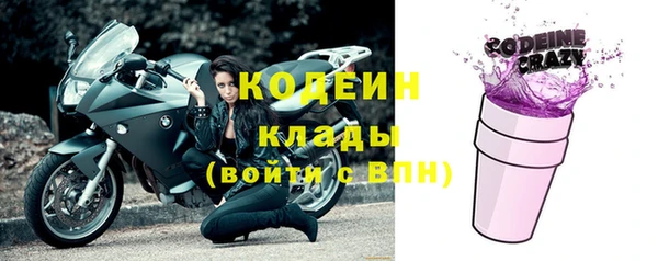 мескалин Арсеньев