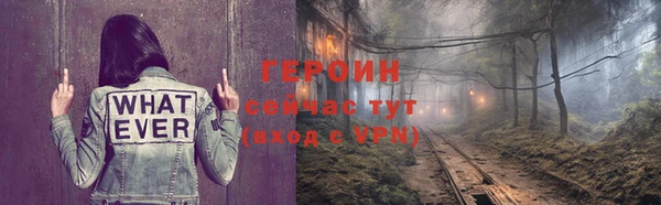 кристаллы Осташков