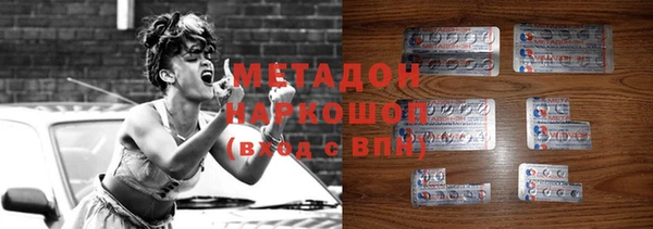 мескалин Арсеньев