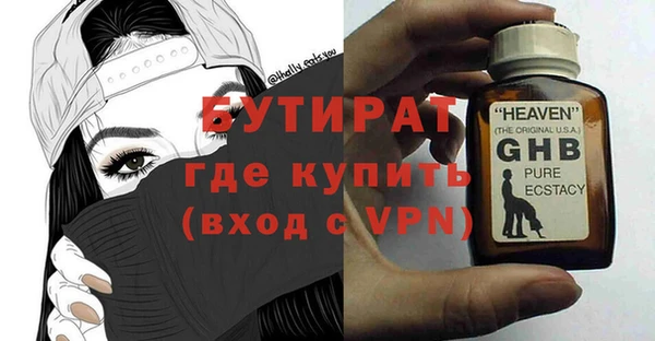 сатива Аркадак