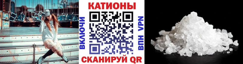 Мефедрон VHQ  Мезень 