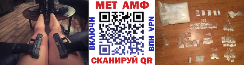Метамфетамин Декстрометамфетамин 99.9% Мезень