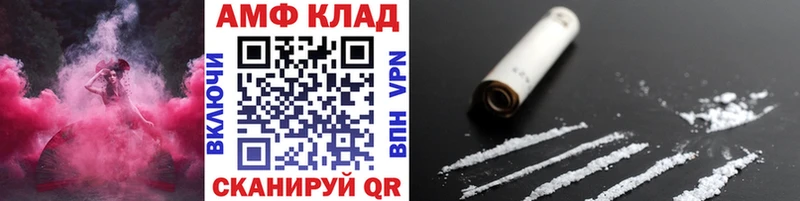 МЕТАМФЕТАМИН Декстрометамфетамин 99.9%  купить закладку  гидра маркетплейс  Мезень 