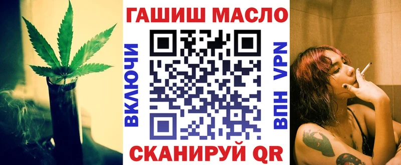 Дистиллят ТГК THC oil Мезень