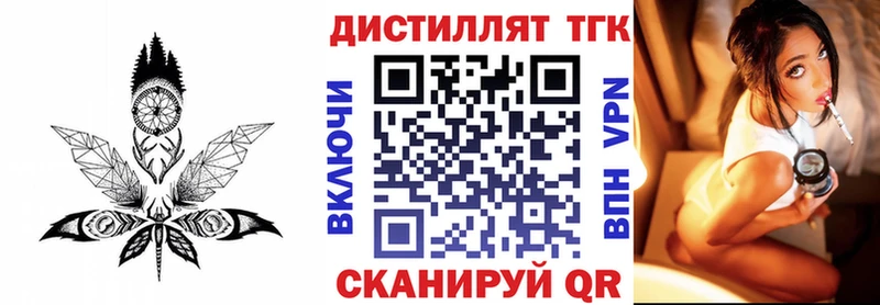 Дистиллят ТГК гашишное масло  Мезень 